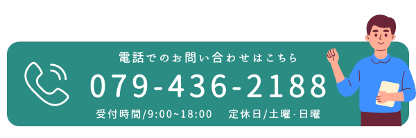 ボタン2